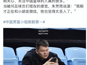 南宫娱乐-厄立特里亚球员受到球迷喜爱