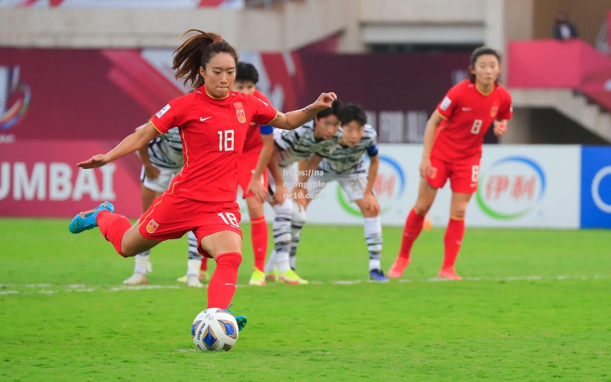 国内女足选手在赛场上势不可挡