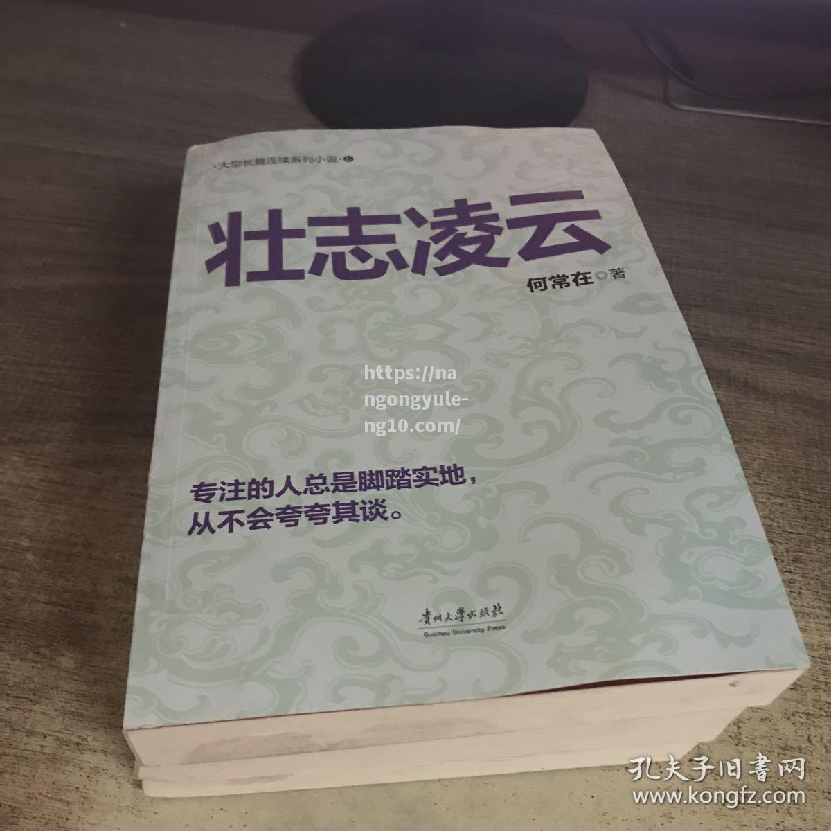 协力无敌！开拓者壮志凌云再创高峰，勇往直前