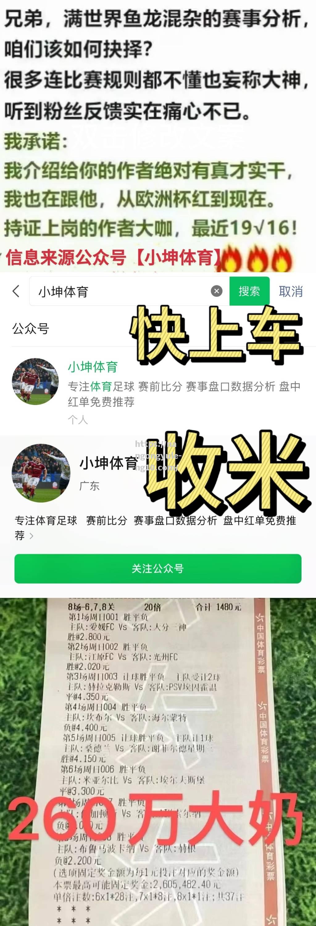 整体防守和进攻计划将决定比赛的胜负