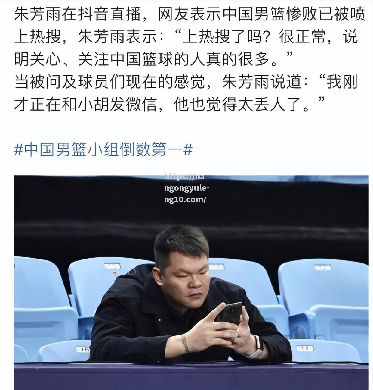 厄立特里亚球员受到球迷喜爱