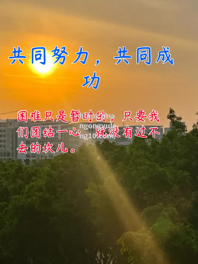 队员们为了团队荣誉全力奋战